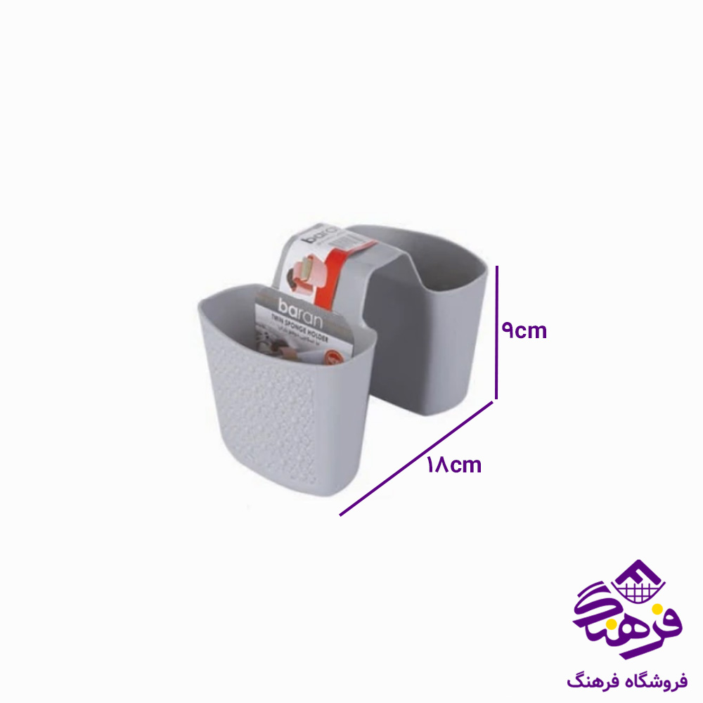 جااسکاج باران خورجيني