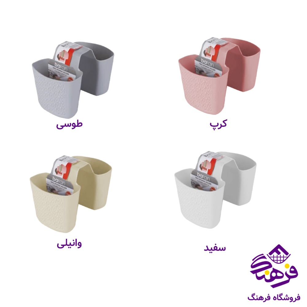 جااسکاج باران خورجيني