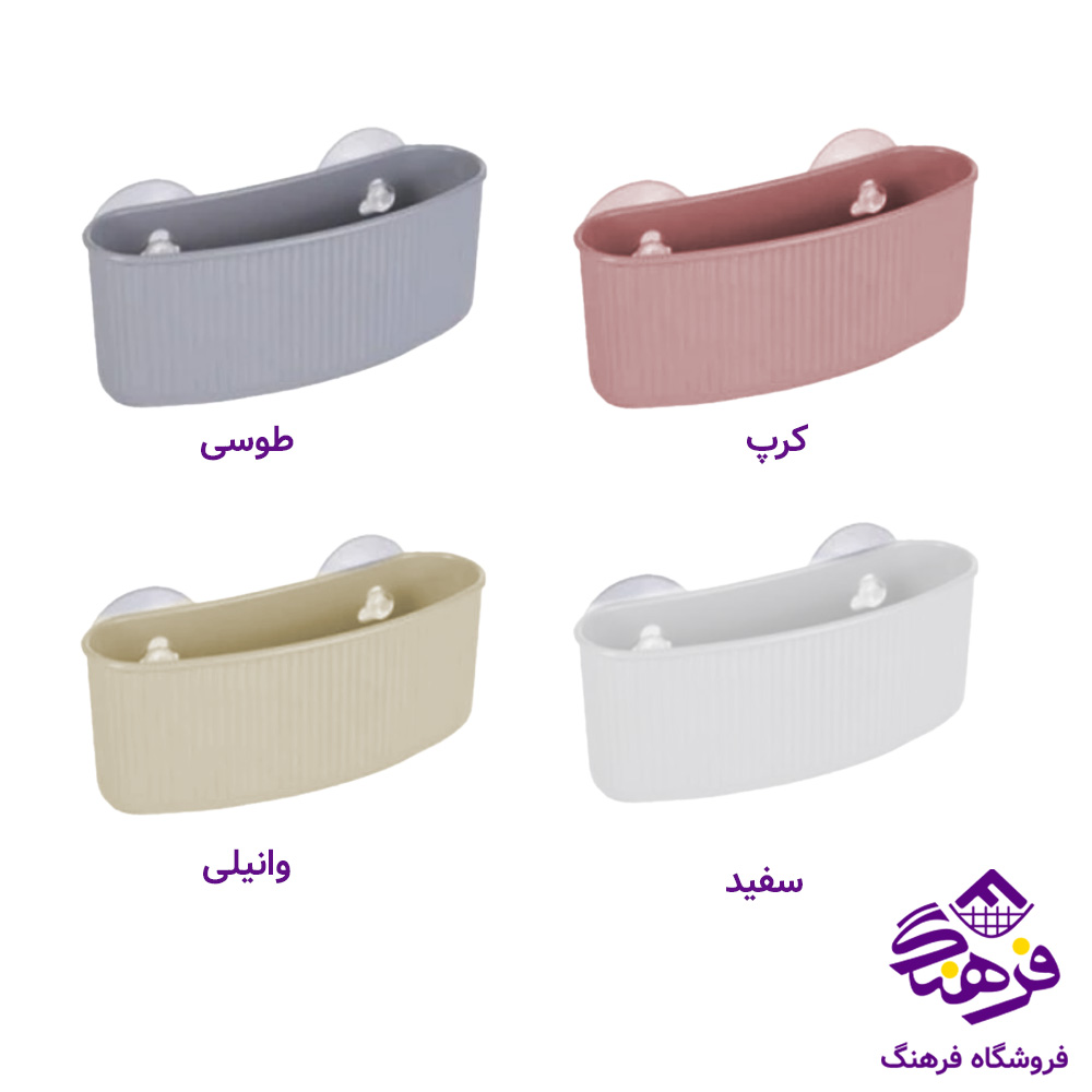 جااسکاج باران