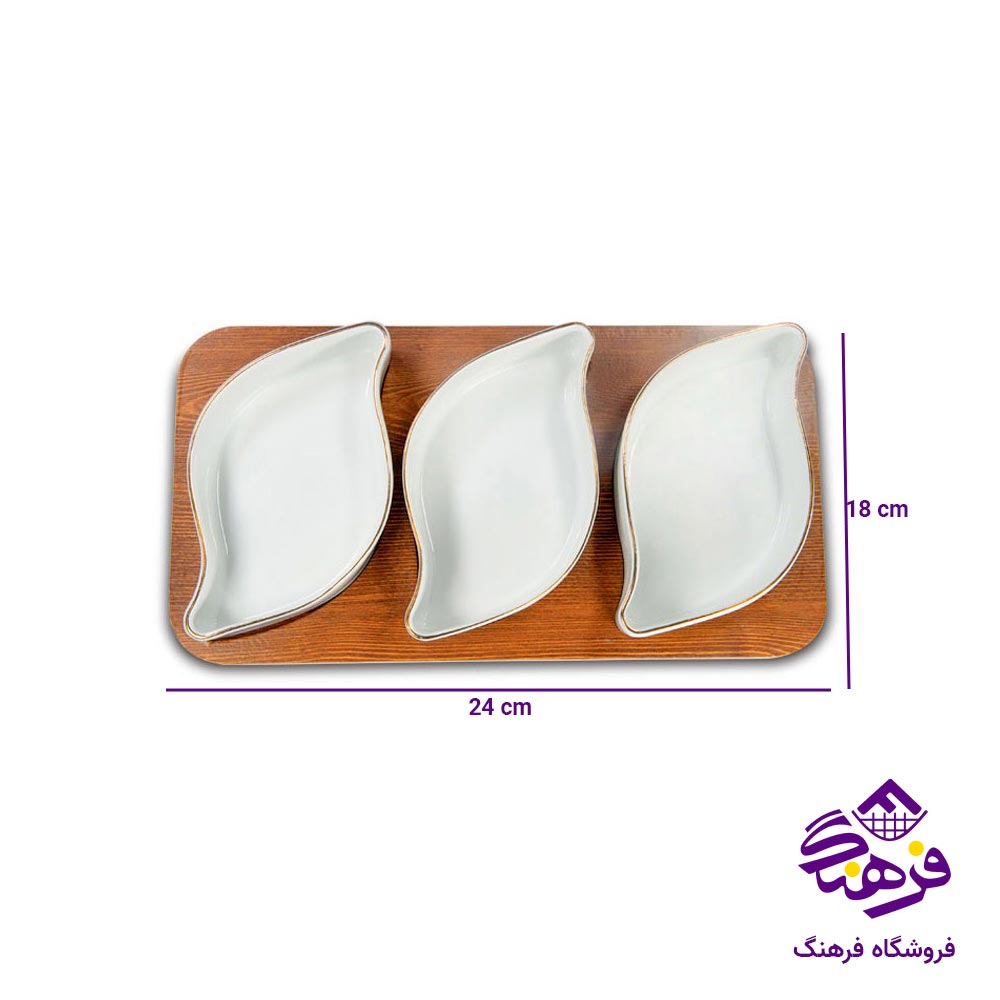 اردو خوری 3 خانه لیموم مدل رویال 317