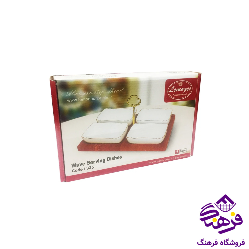 اردو ليموم 4خانه مستطيل موج 325