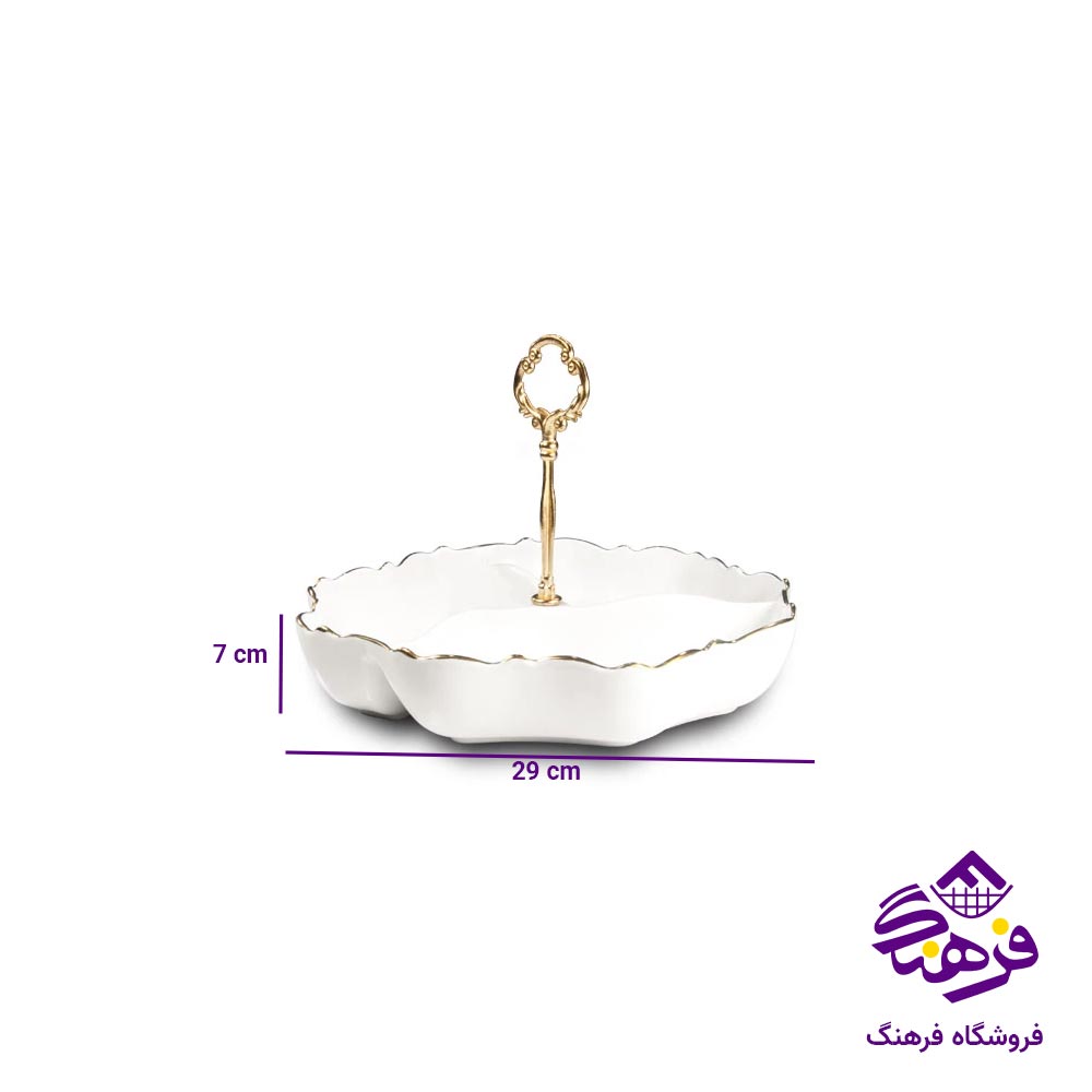اردو خوری لیموم مدل موج 311