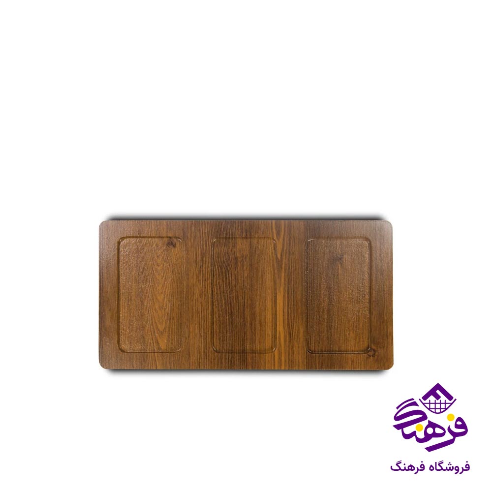 اردو خوری مستطیل 3 خانه لیموم مدل موج 328