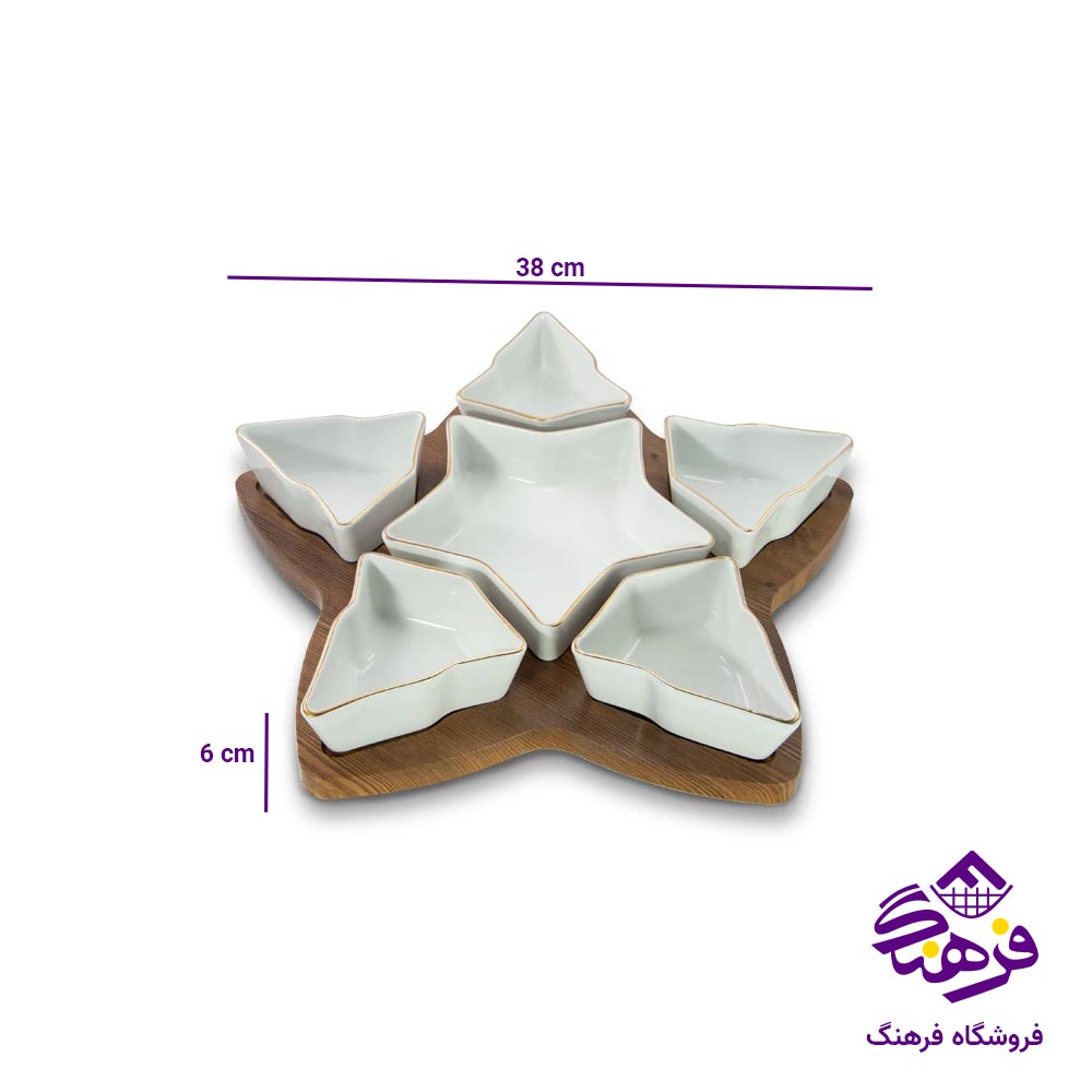 اردو خوری لیموم مدل ستاره 323