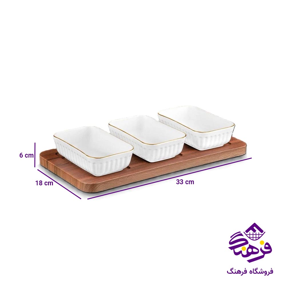 اردو خوری مستطیل 3 خانه لیموم مدل لارن 423