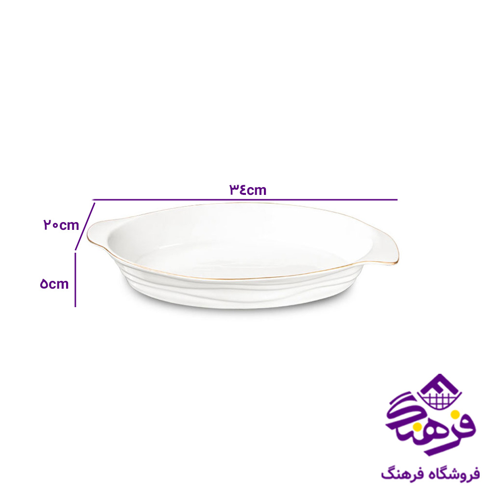تابه لیموم بیضی کوچک 108S