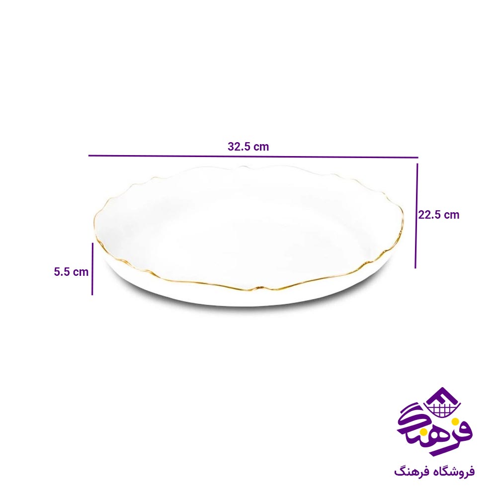 تابه کوچک لیموم مدل موج 136S