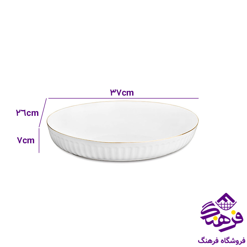 تابه ليموم لادن بيضي بزرگ 419L