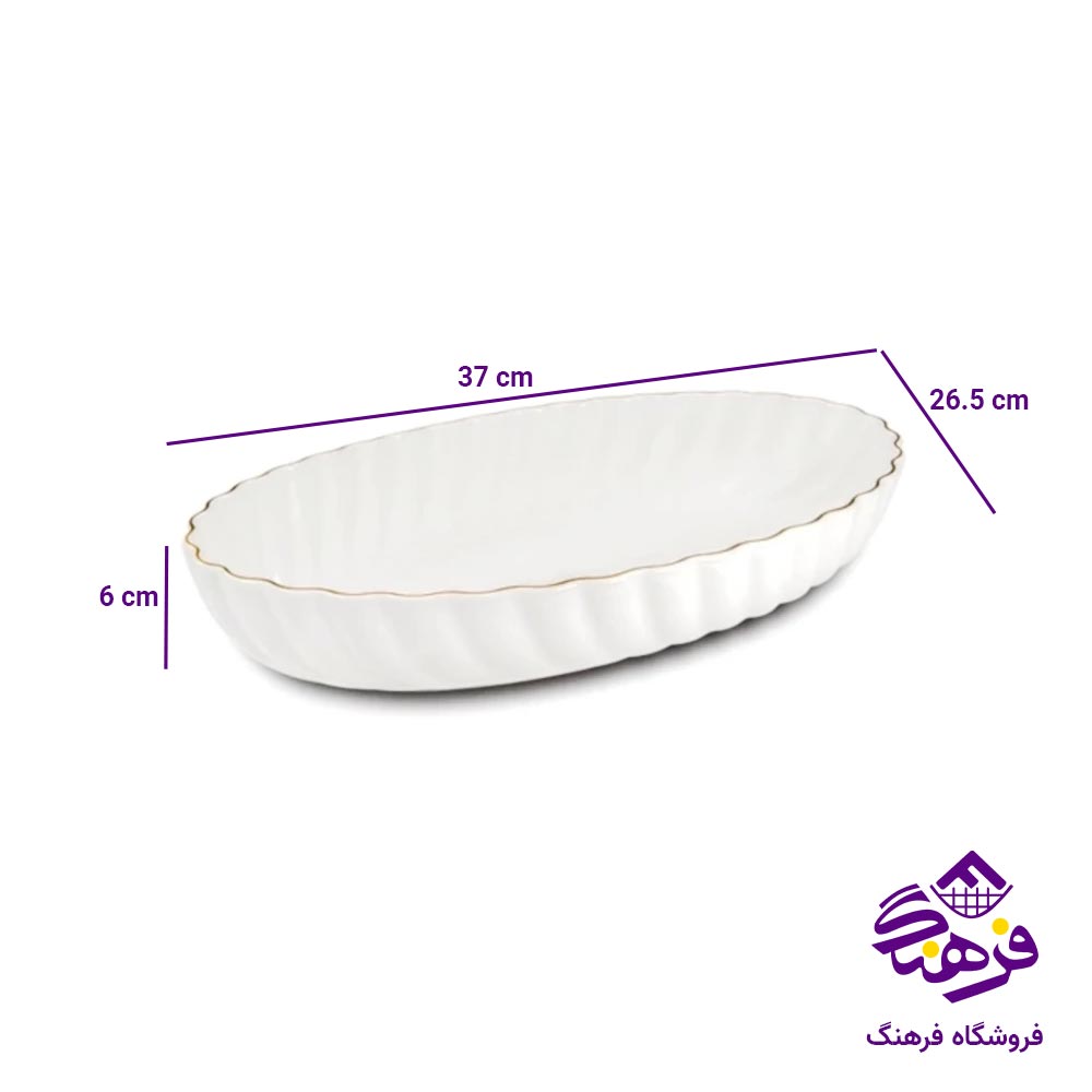 تابه بزرگ بیضی لیموم مدل کارمن 500L