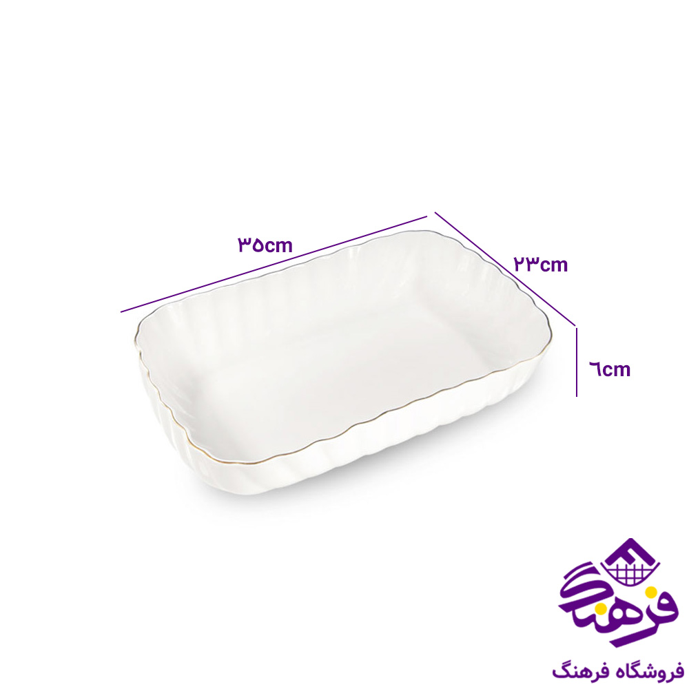 تابه ليموم کارمن مستطيل کوچک 501S