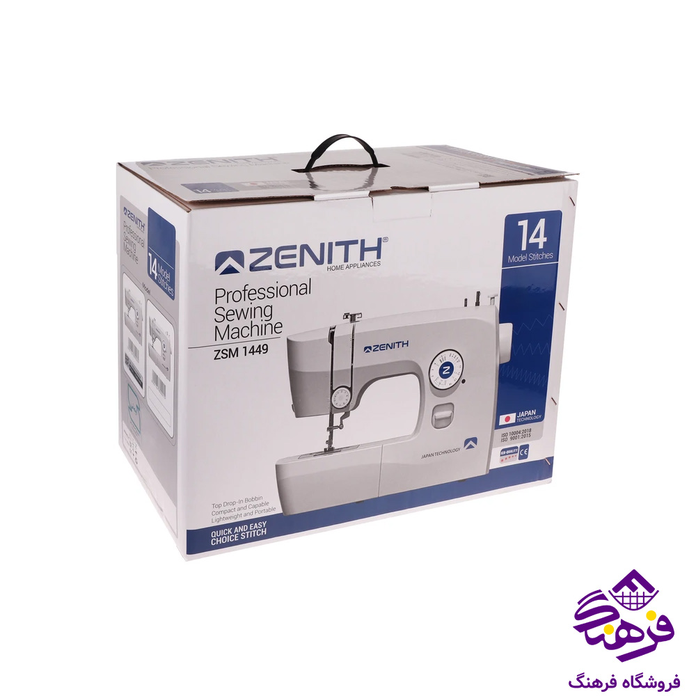 رخ خیاطی زنیت مدل ZSM 1449