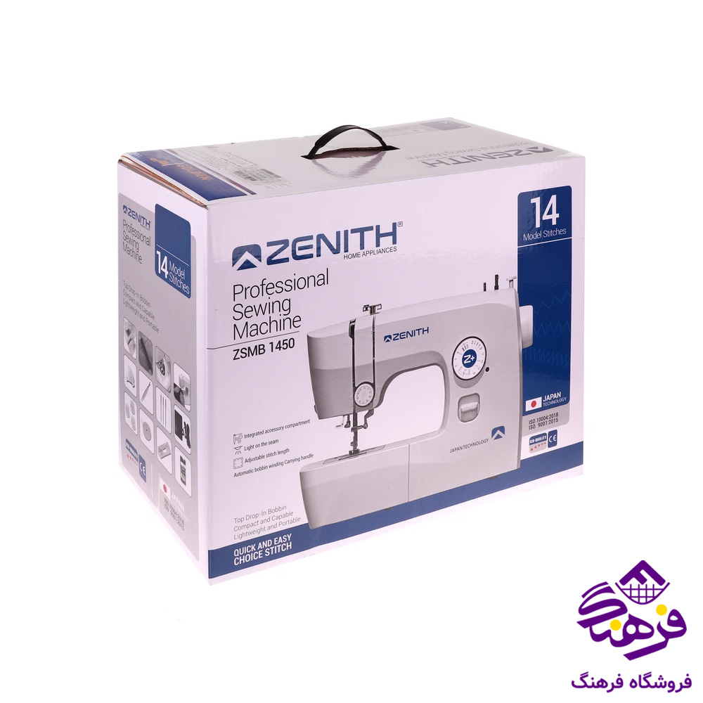 چرخ خیاطی زنیت ZSN 1450