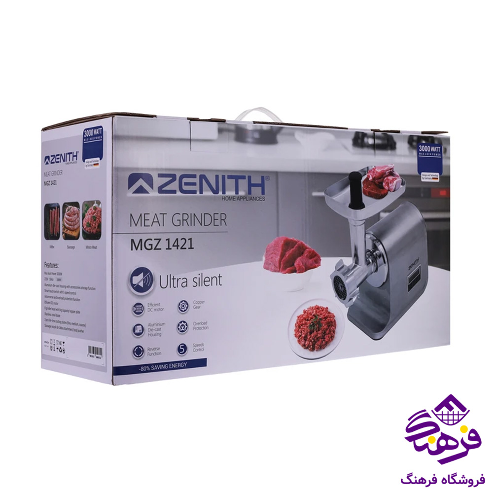 چرخ گوشت زنيت MGZ 1421