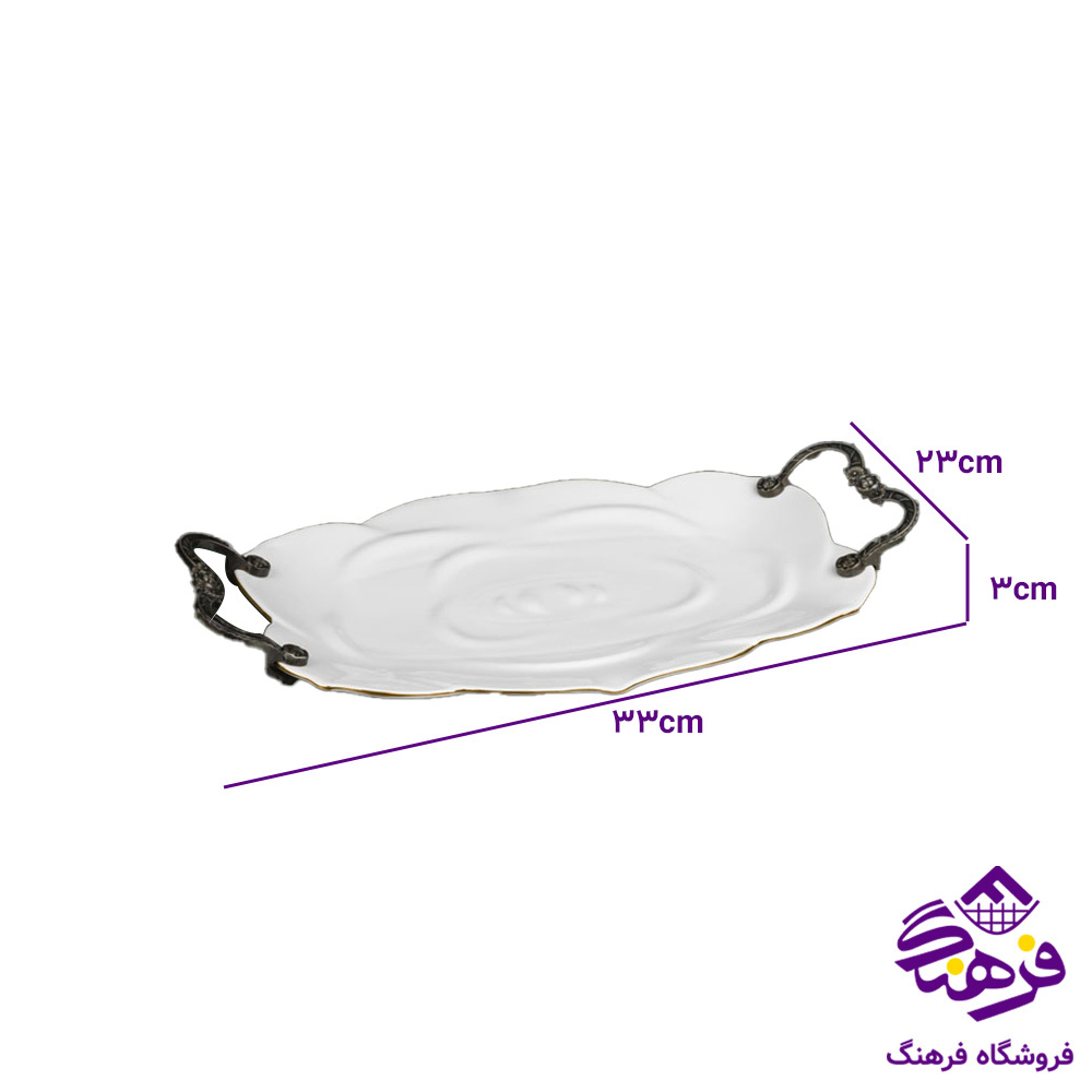ديس ليموم رز کوچک 205S