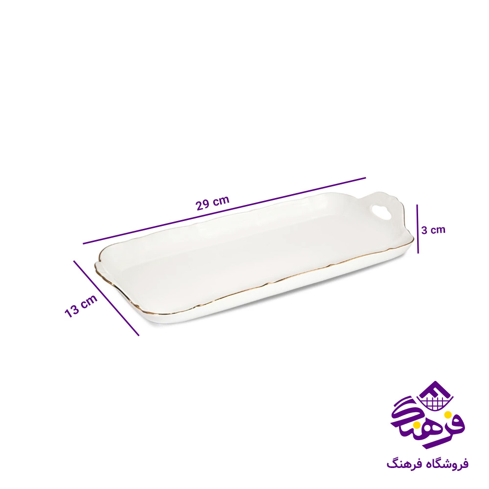 رولت خوری لیموم مدل کوچک کد 102S