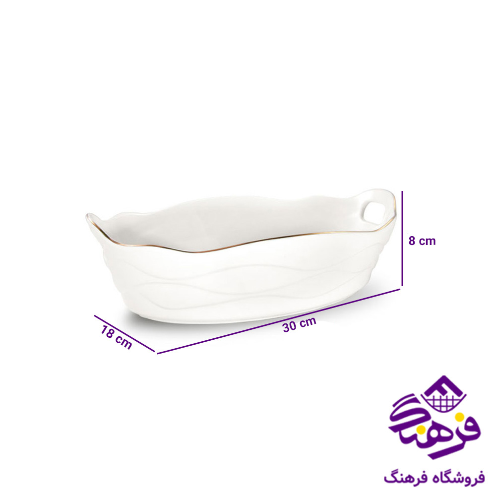 کاسه لیموم مدل سزار بیضی کد 332
