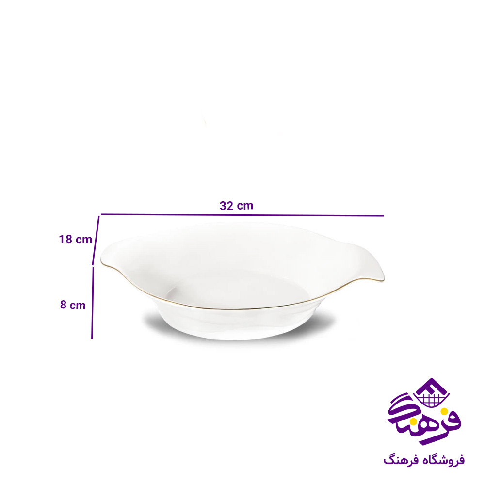 کاسه لیموم مدل مدرن کوچک کد 107S