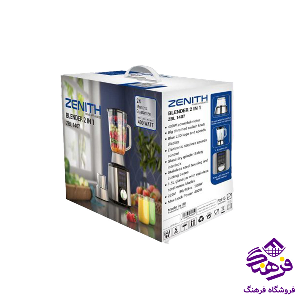اسياب مخلوط کن زنيت ZBL 1437
