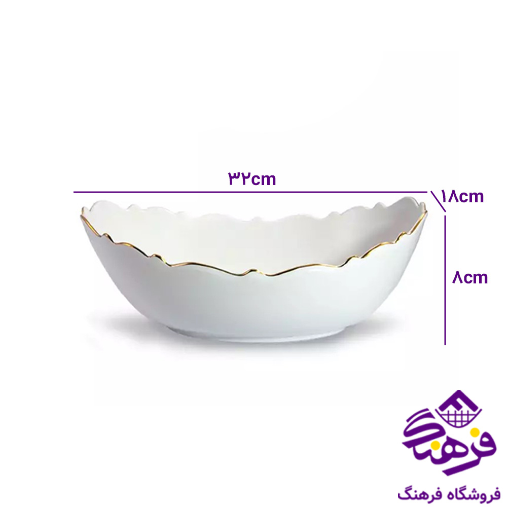 کشکول لیموم موج 326