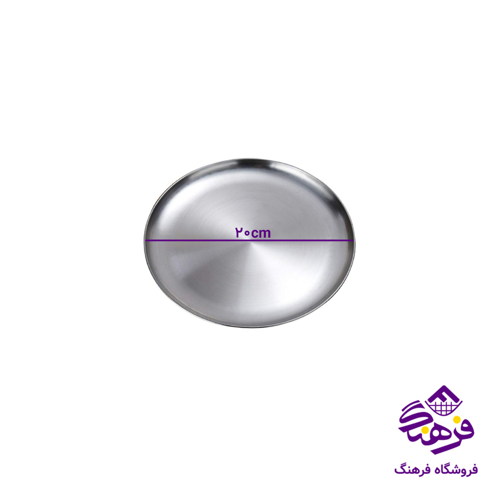 سيني 20 نقره اي گرد 61