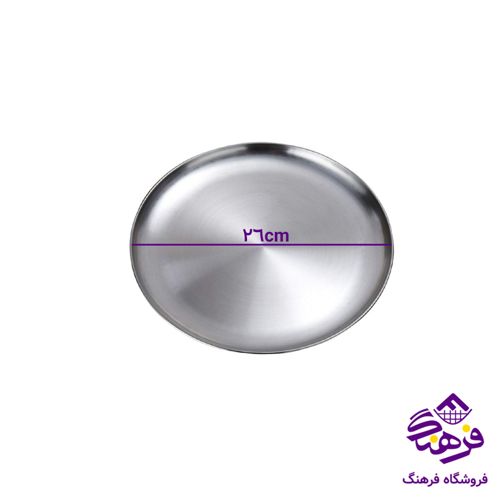 سيني 26 نقره اي گرد 63