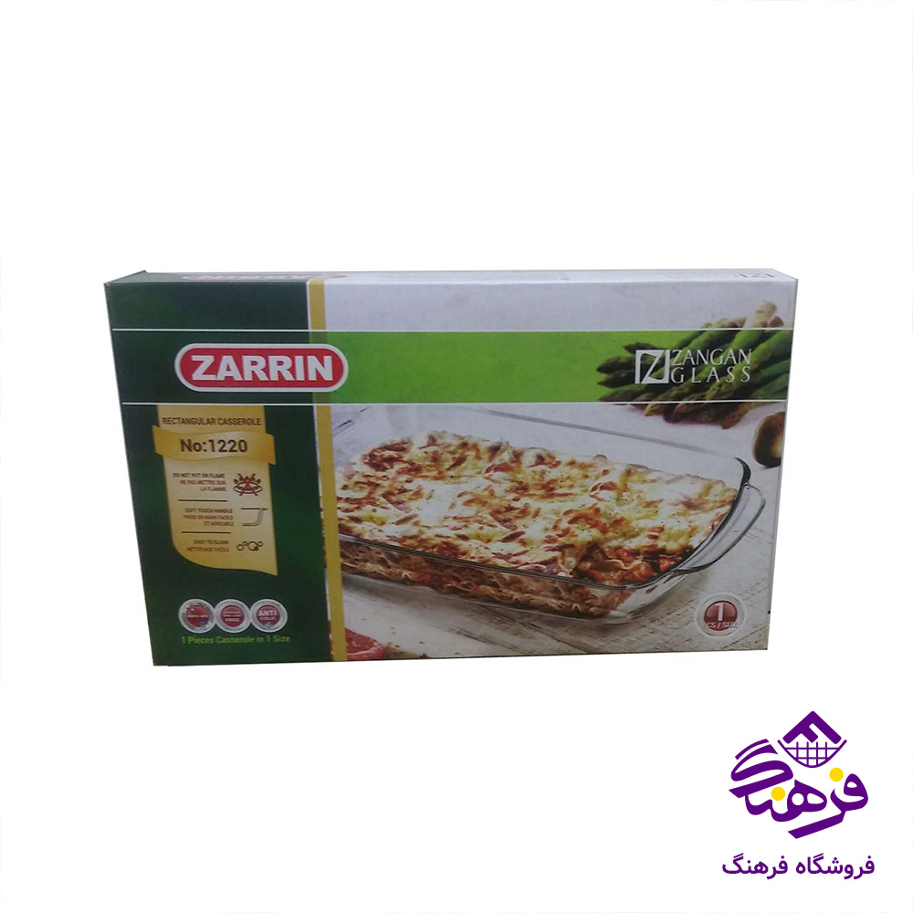 تابه زنگان زرين متوسط کادو (12دک)