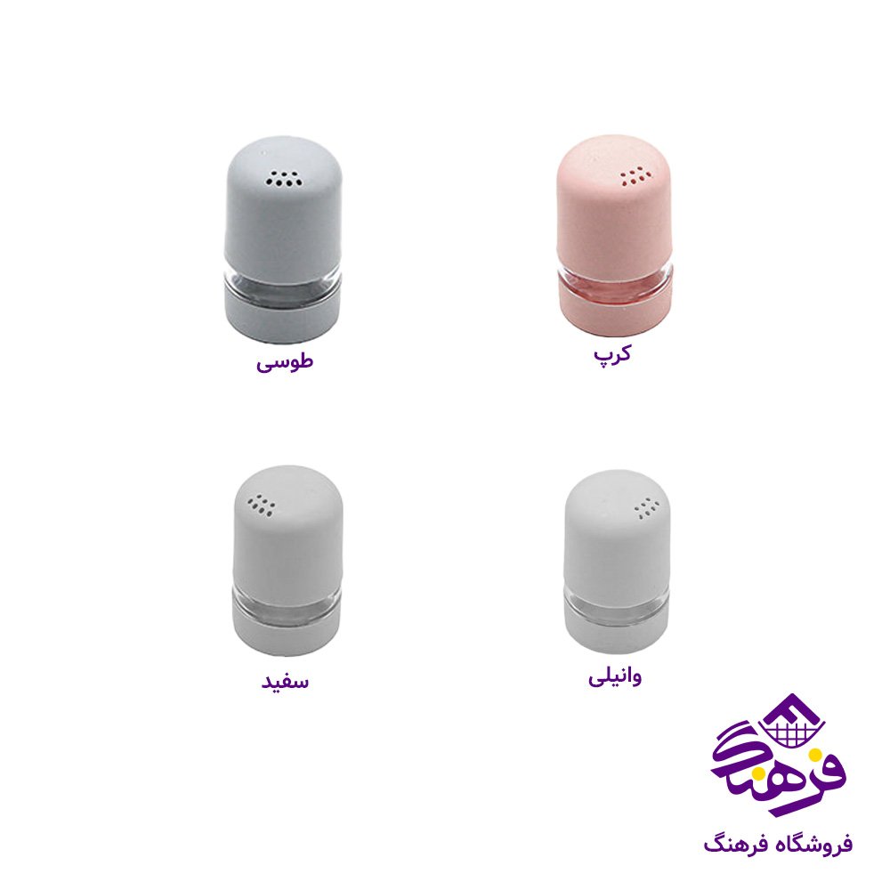 نمکپاش پادیز کوتاه 360