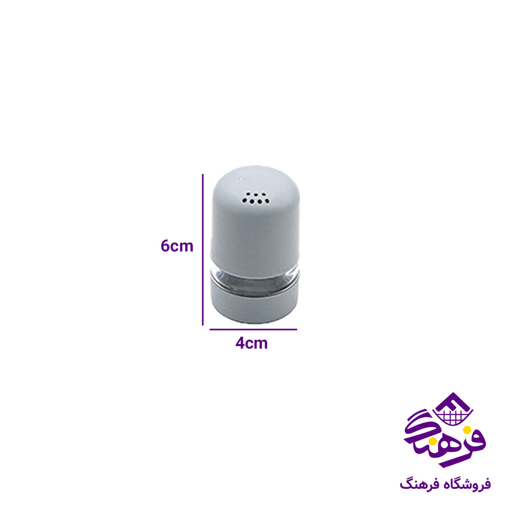 نمکپاش پادیز کوتاه 360