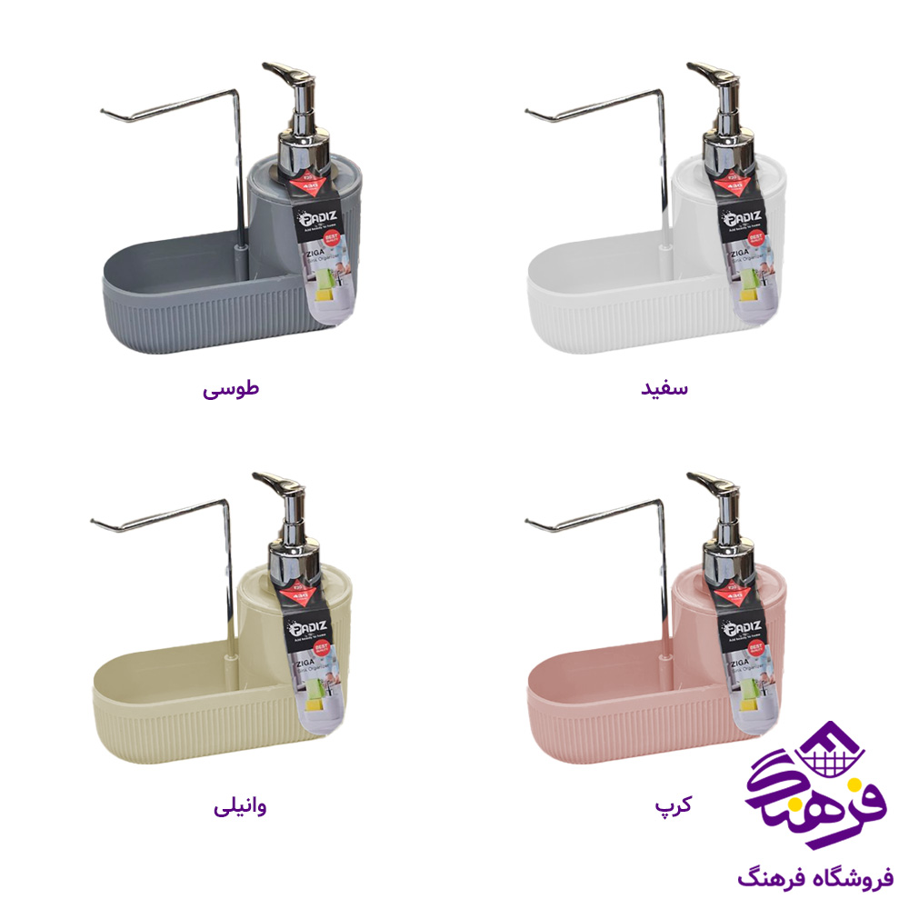 جامایع اسکاچ پادیز زیگا 430