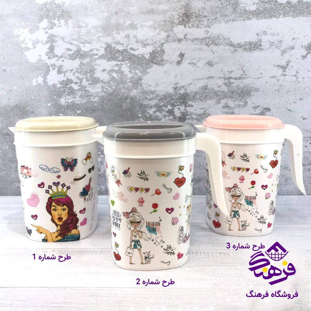 پارچ کوچک ابتکار مدل رزیتا 9301