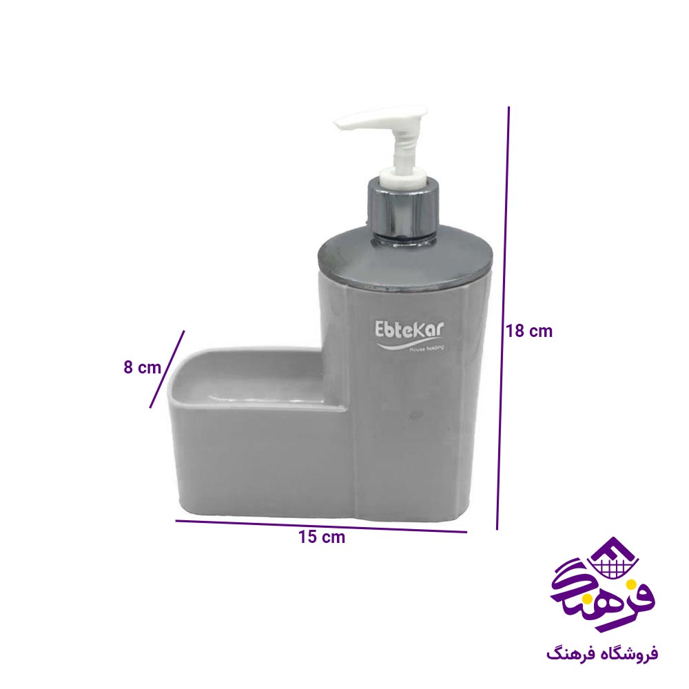 جامايع کنار سينک ابتکار 9056