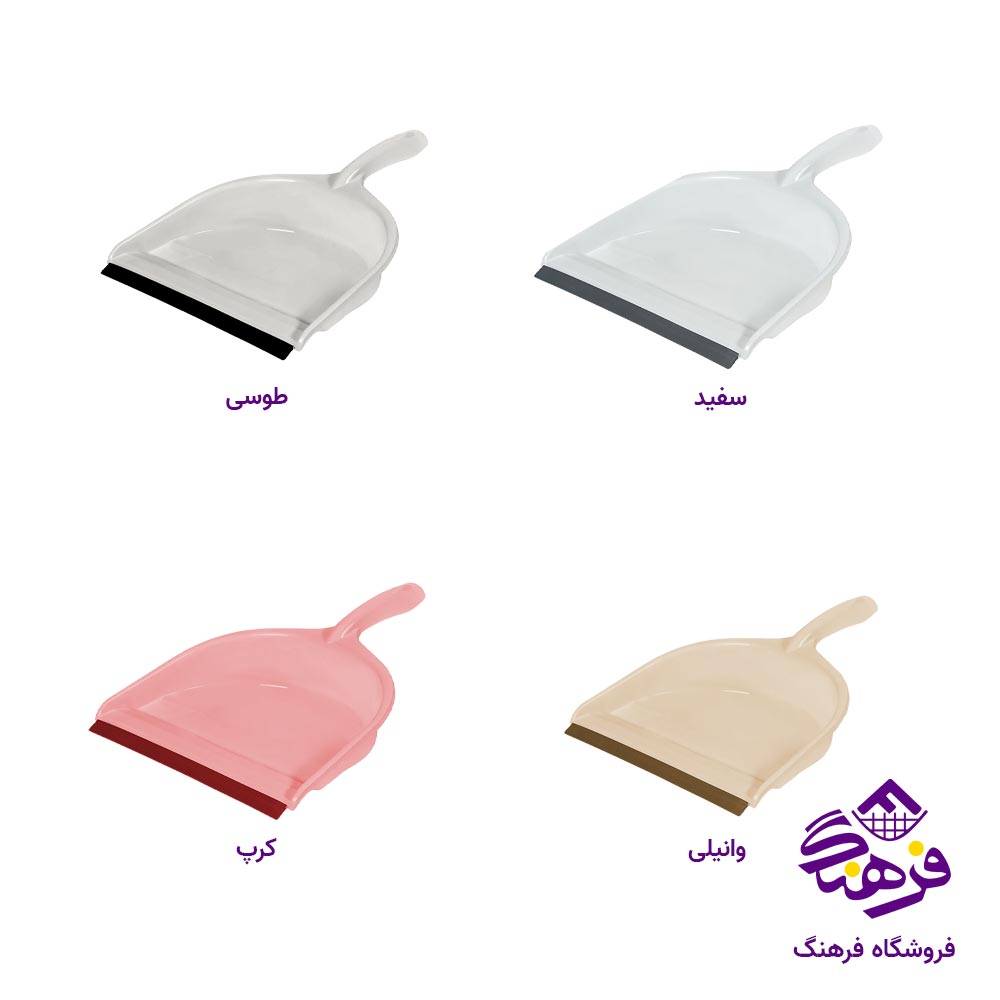 خاک انداز لبه دار ابتکار مدل رزیتا 9307