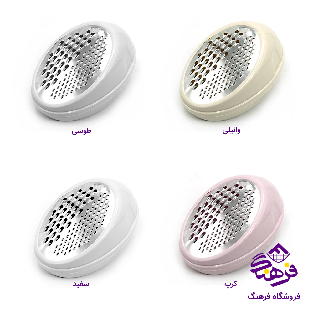 رنده استيل ابتکار مخزن دار