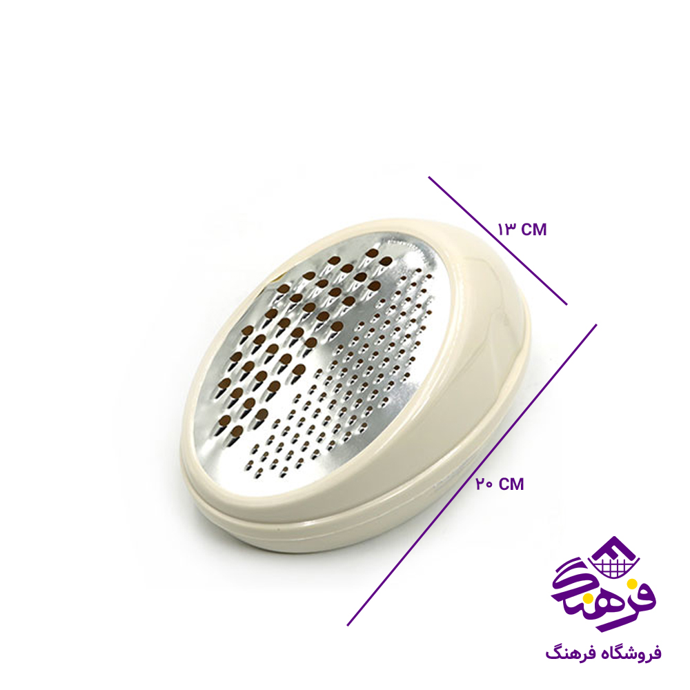 رنده استيل ابتکار مخزن دار