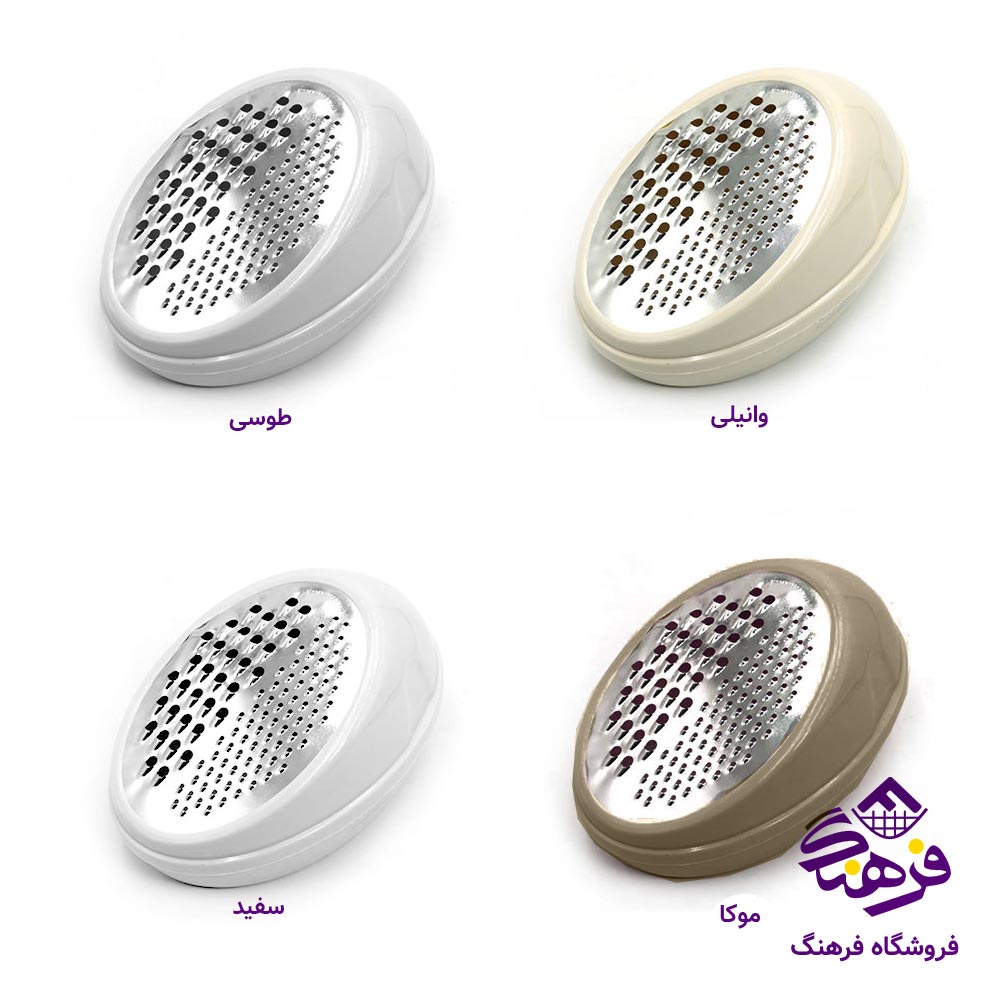 رنده مخزن دار استیل ابتکار مدل دنیز 9027