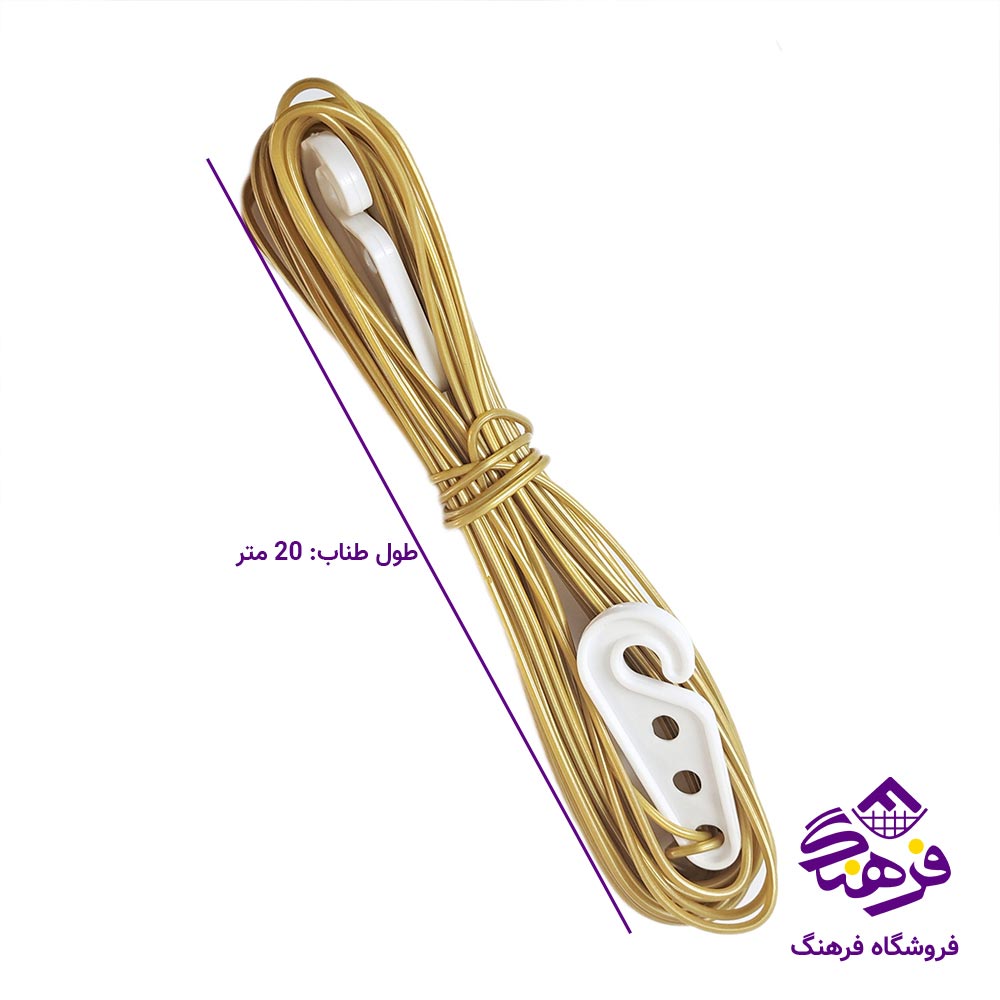 طناب سیمی 20متری ابتکار 5220
