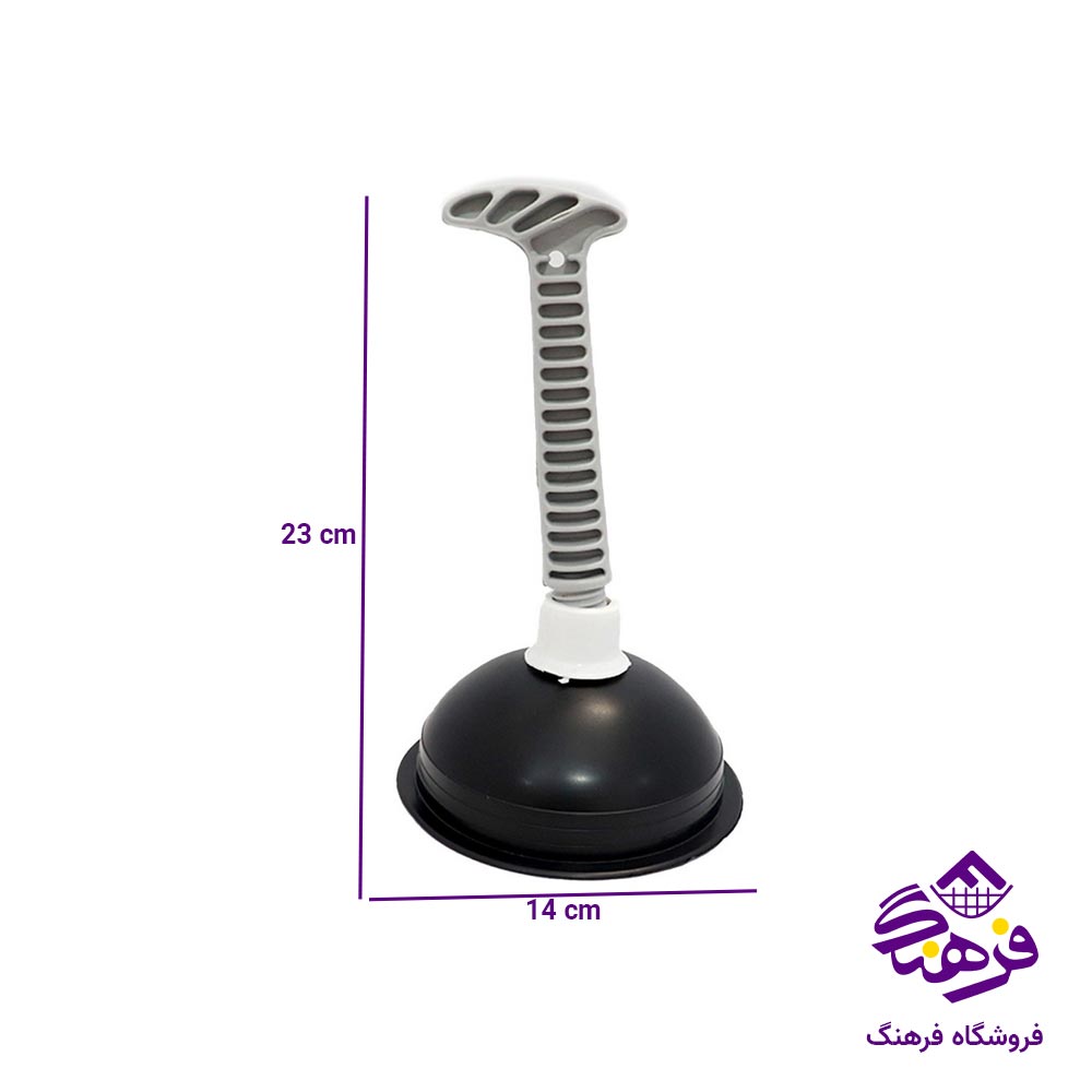 مکنده سر مشکی ابتکار 9002