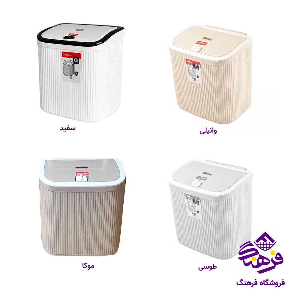 سطل بزرگ ابتکار مدل کابینتی گرافیک 10037 
