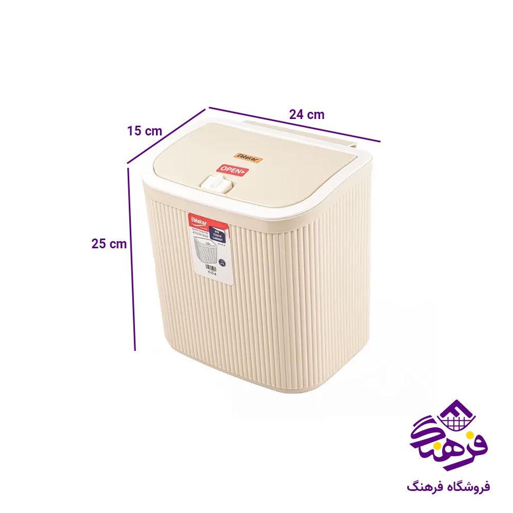 سطل بزرگ ابتکار مدل کابینتی گرافیک 10037 