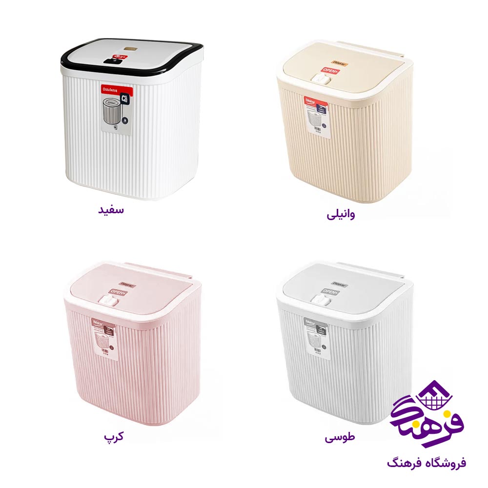 سطل بزرگ ابتکار مدل کابینتی گرافیک 10037 