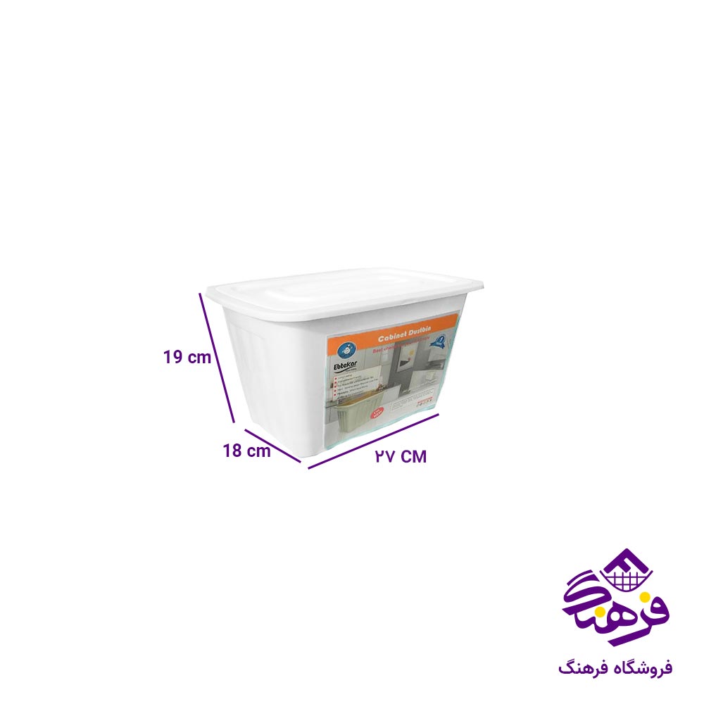 سطل ابتکار مدل کابینتی
