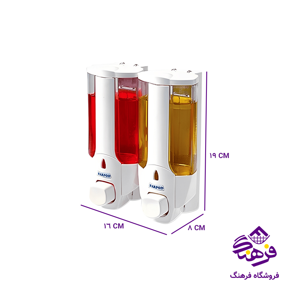 جامایع فرپود دوقلو ساده (سفید)