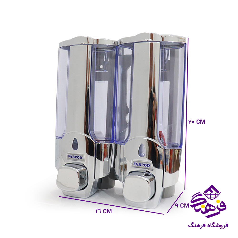 جامایع فرپود دوقلو کروم