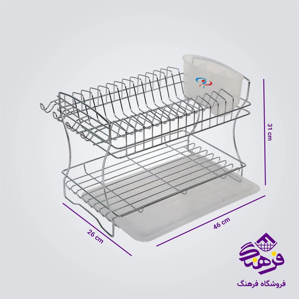جاظرفی 2طبقه استیل پیشتاز کاوه مدل غزال کوچک 251