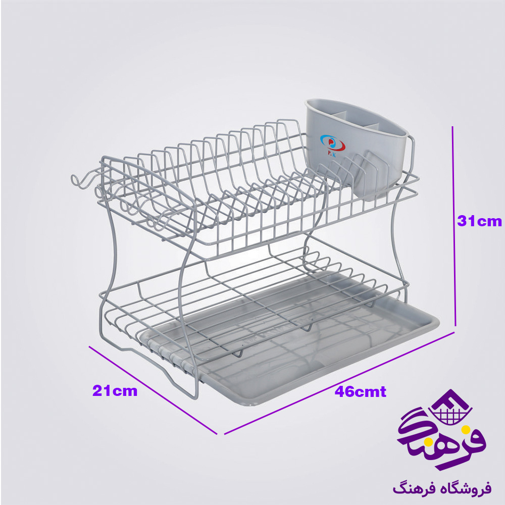 جاظرفی پیشتاز  کاوه مدل غزال  کوچک 2ط استيل