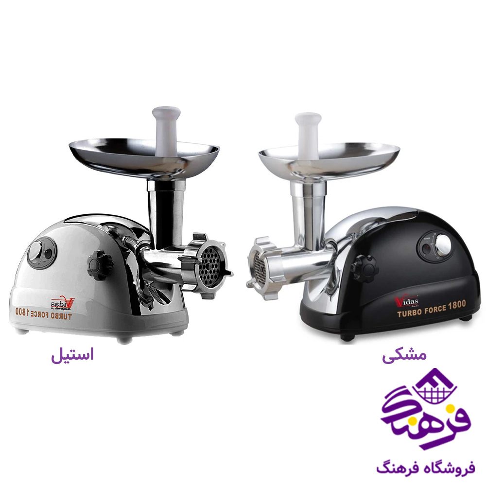 چرخ گوشت ويداس 3505