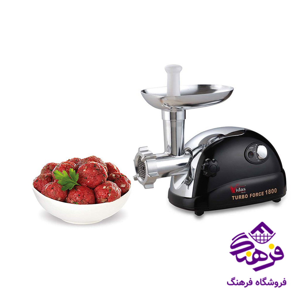 چرخ گوشت ويداس 3505