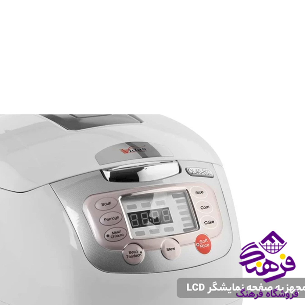 پلوپز ویداس مدل VIR-5371