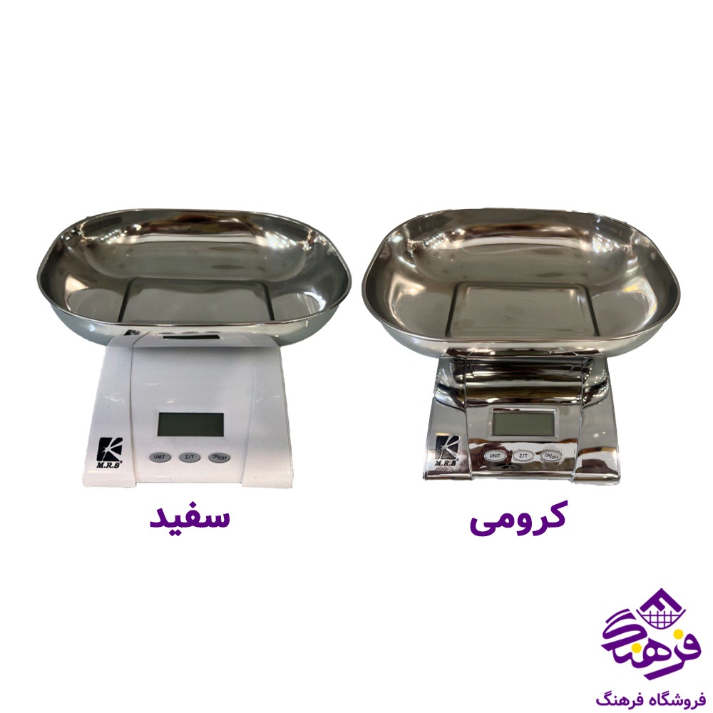 ترازو کاسه دار اس MRS 5056
