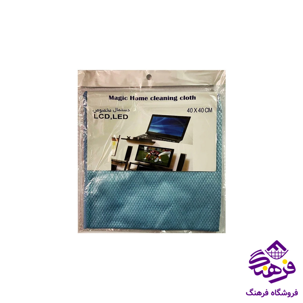 دستمال مجیک 40 در 40
